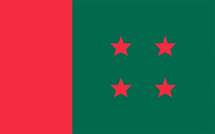 আওয়ামী লীগের ৭৪তম প্রতিষ্ঠাবার্ষিকীতে দিনব্যাপী কর্মসূচি